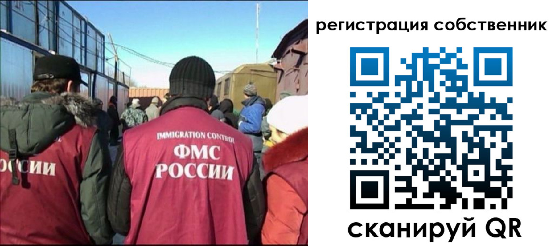 миграционный учет в Приморско-Ахтарске